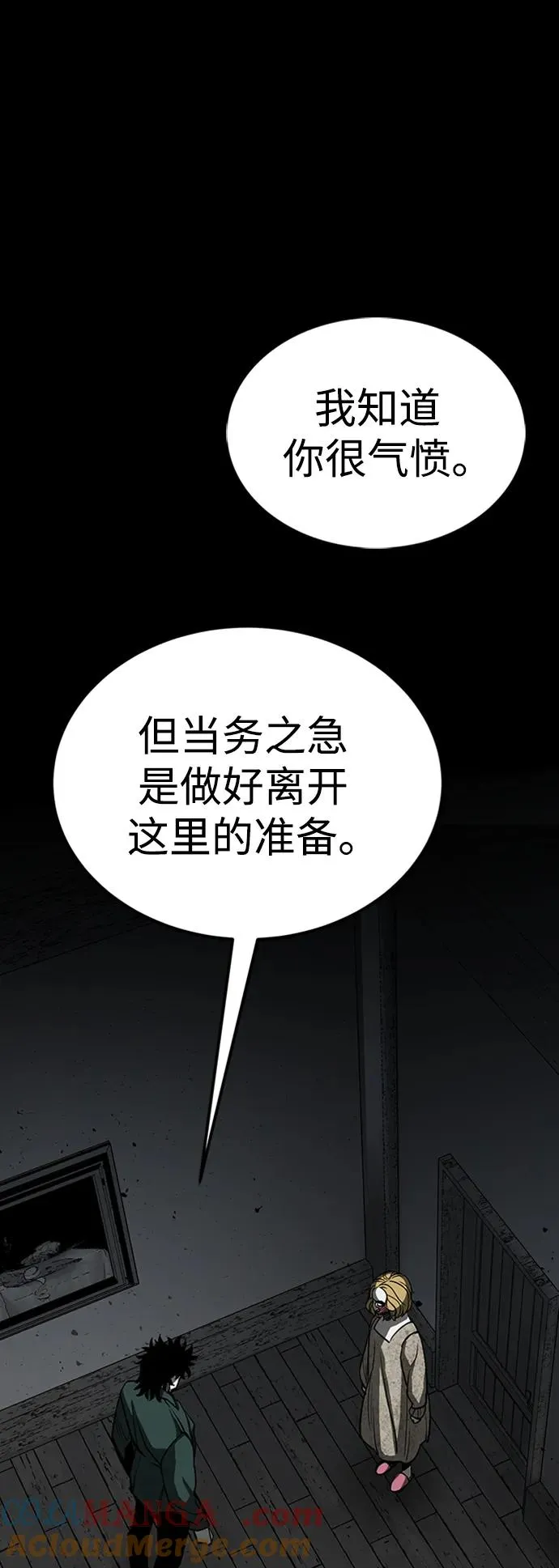 第37话88