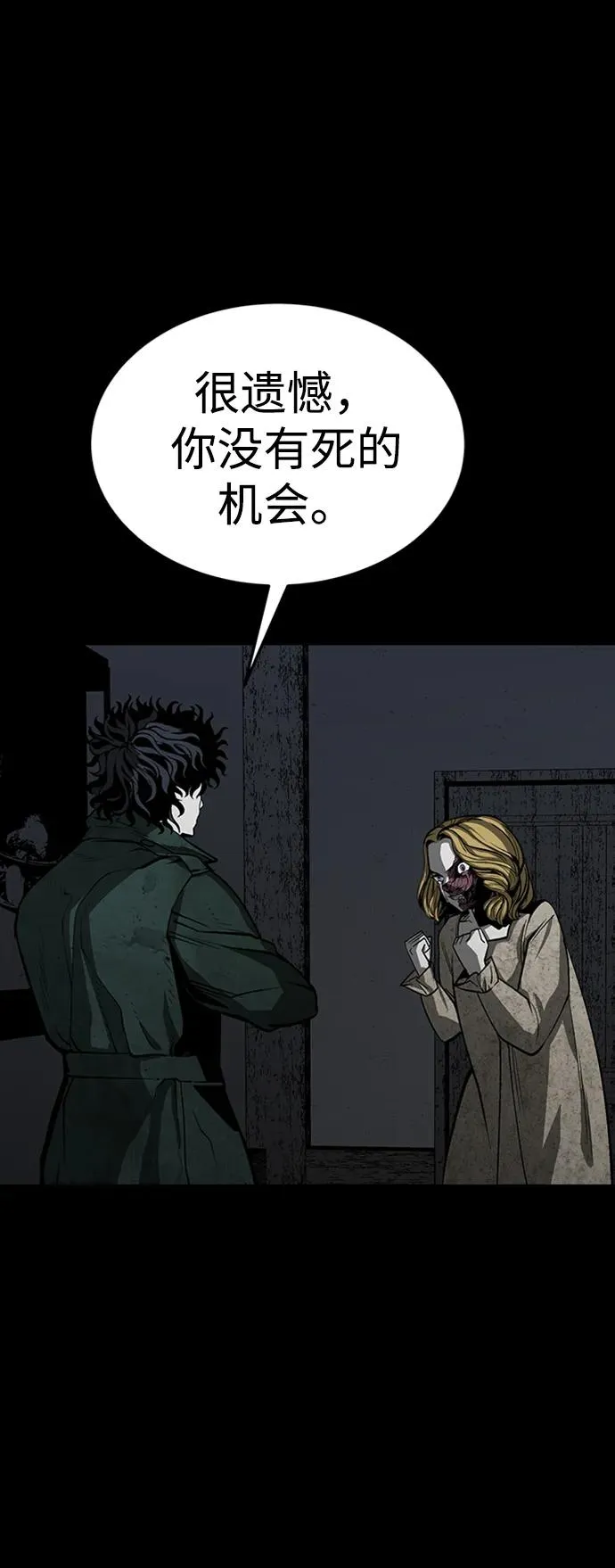 第37话94