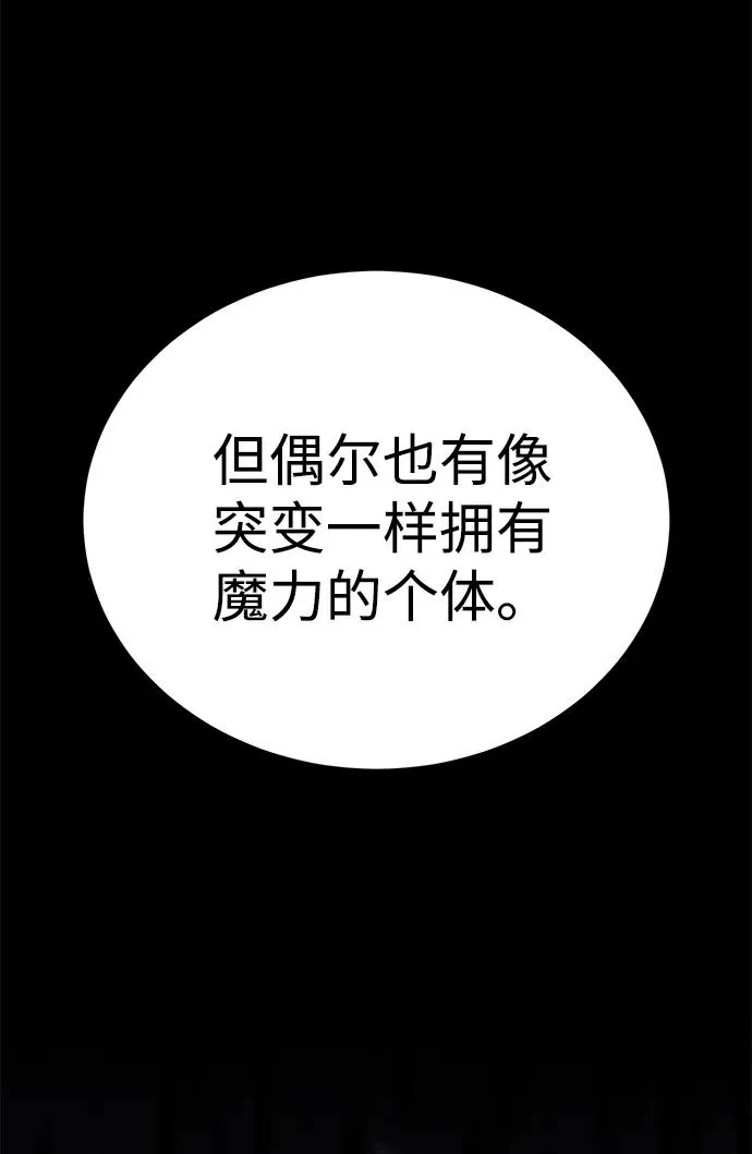 第48话79