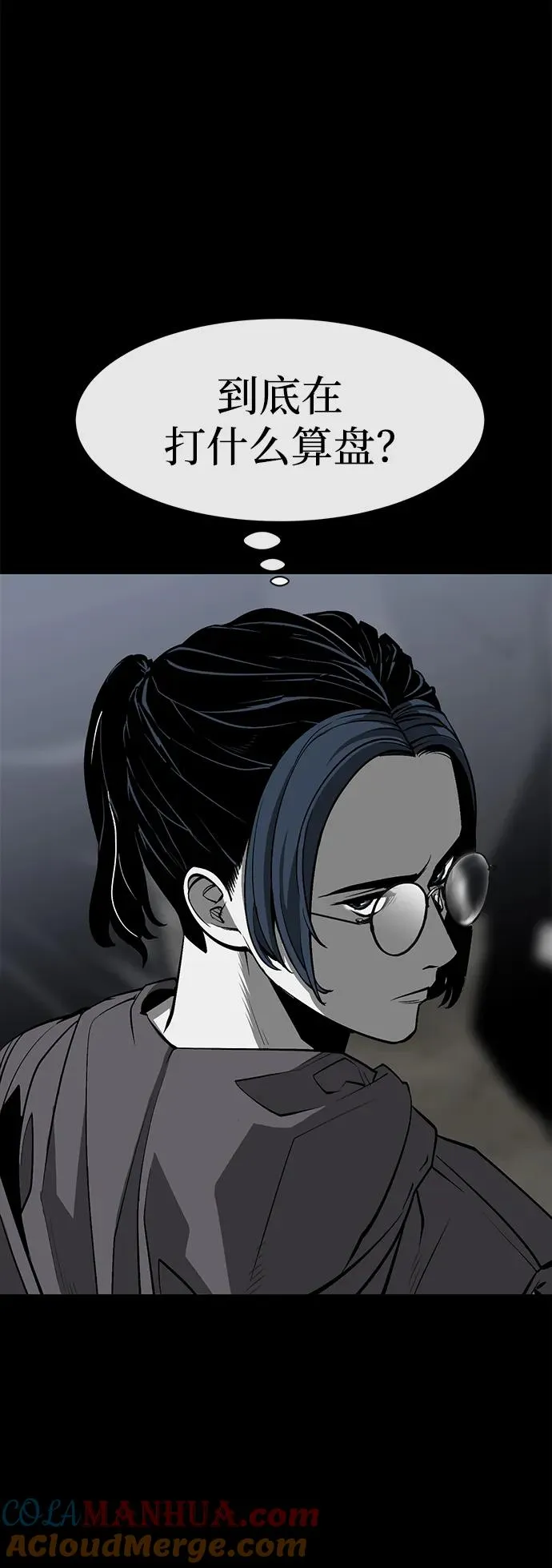 第21话16