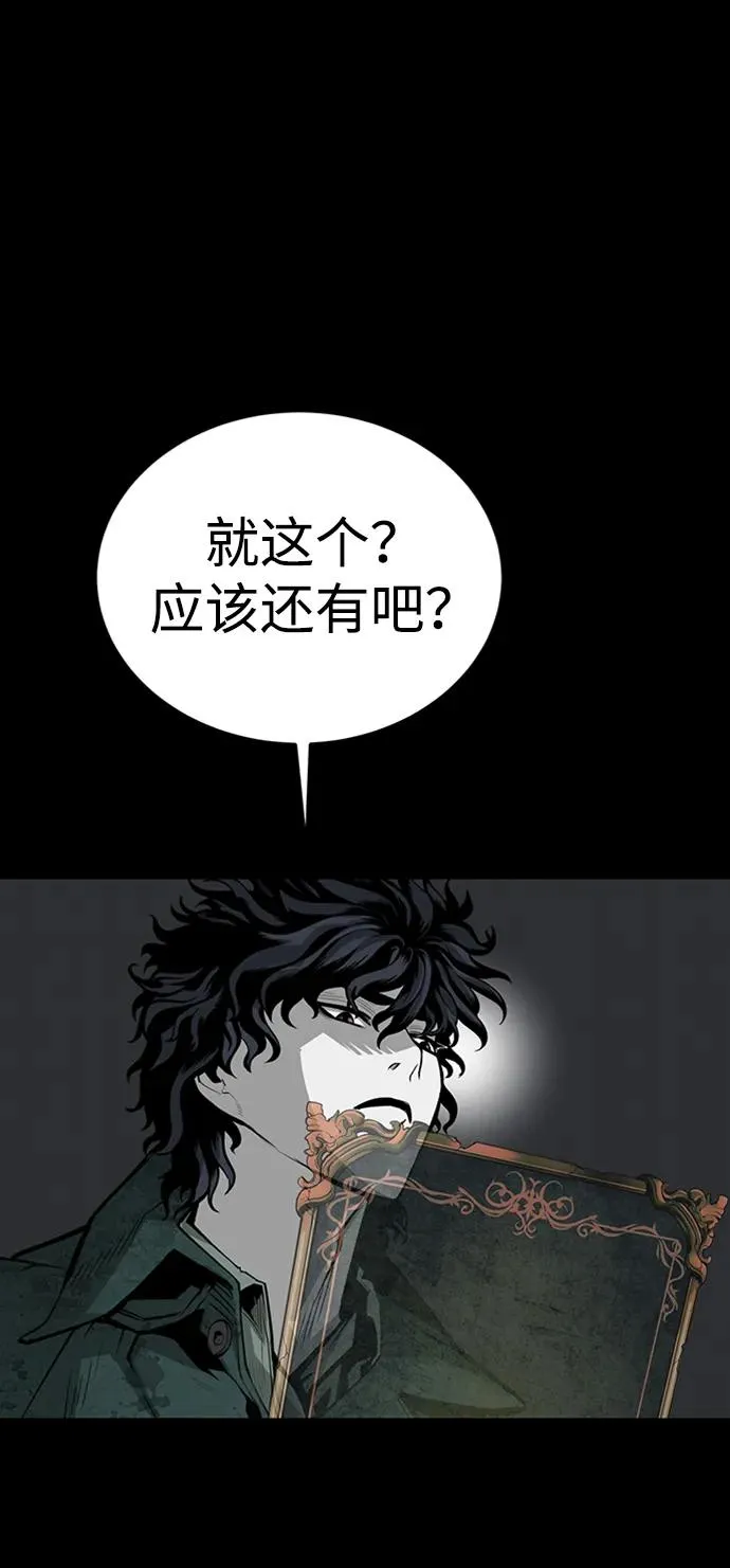 第40话85