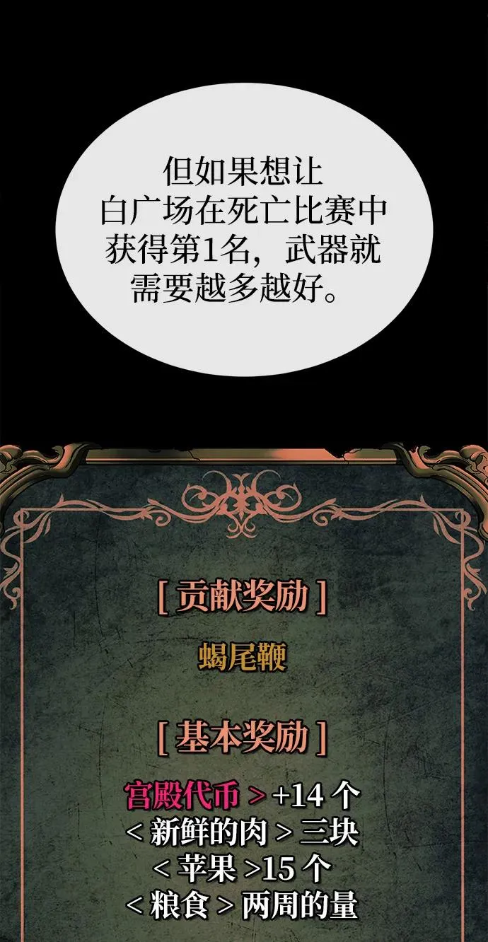 第15话45