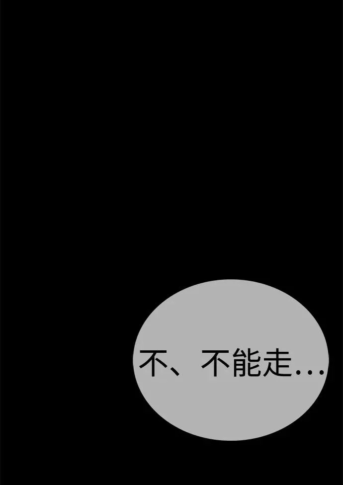 第51话47