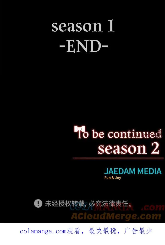 第52话（第一季完结）104