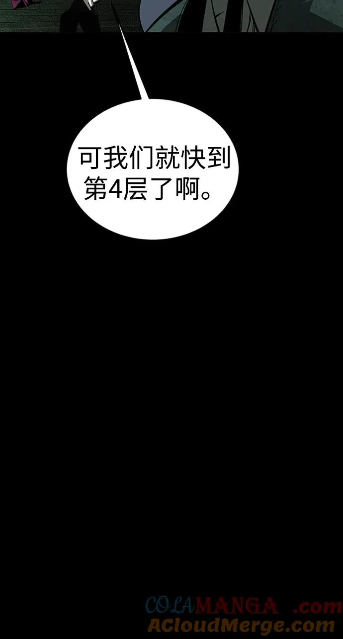 第45话80