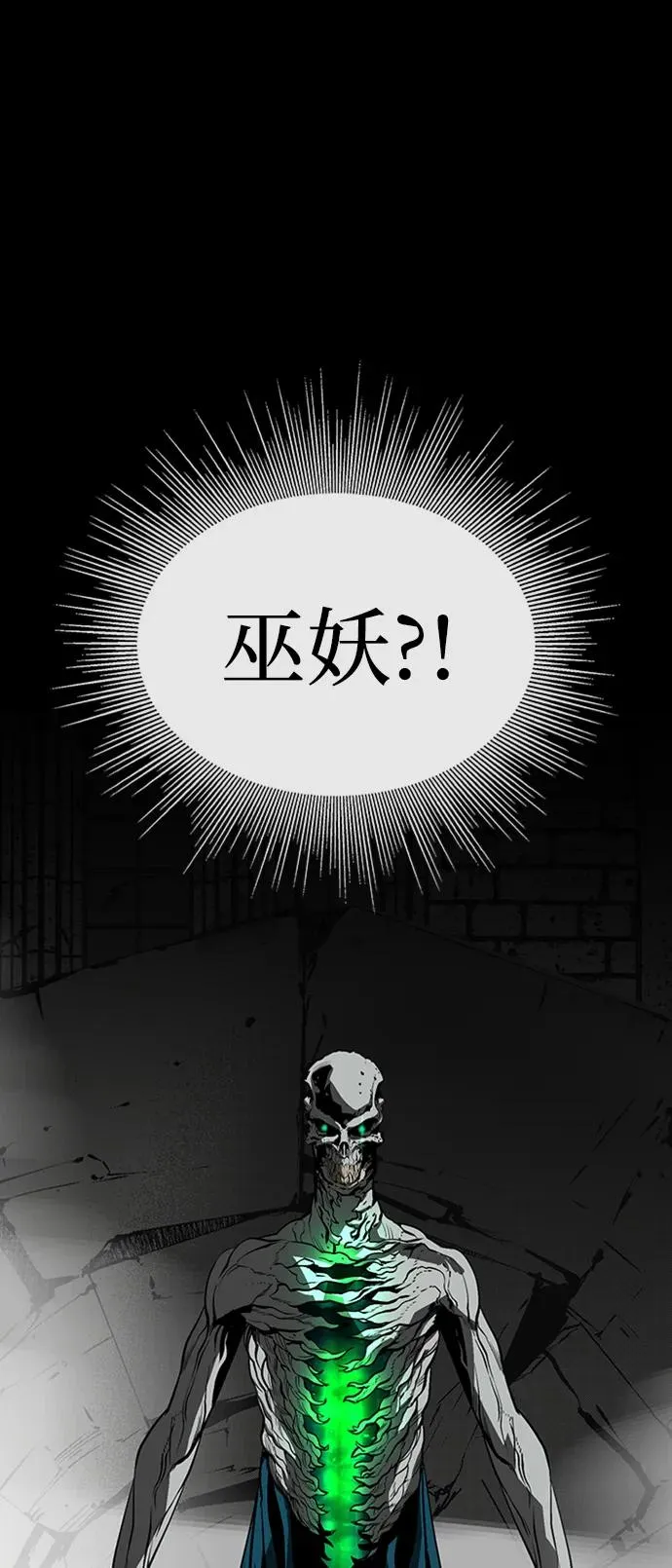 第38话59