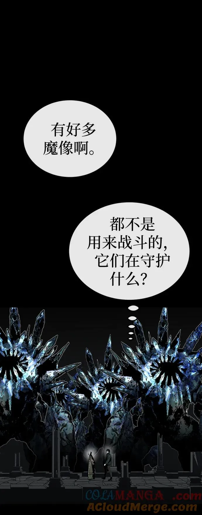 第37话48