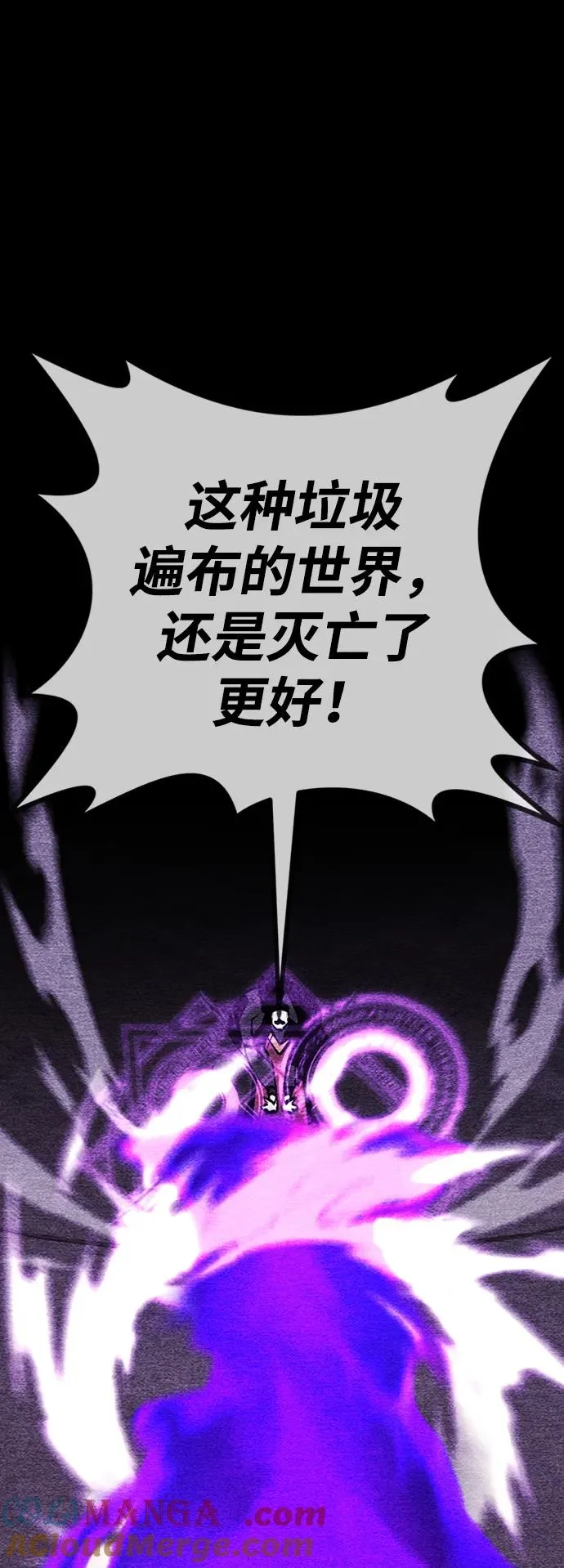 第34话120