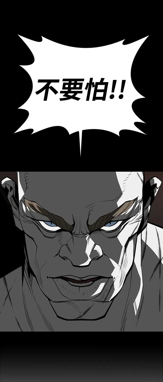 第40话18