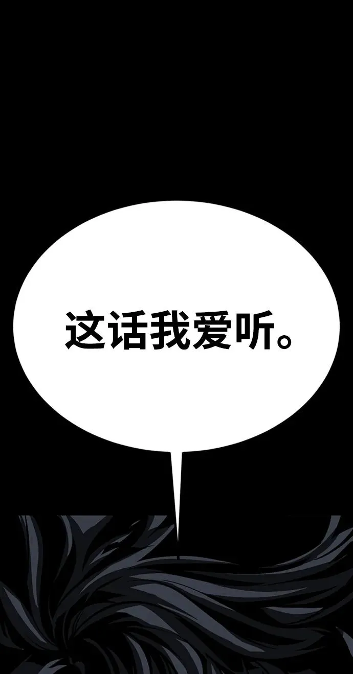 第44话98