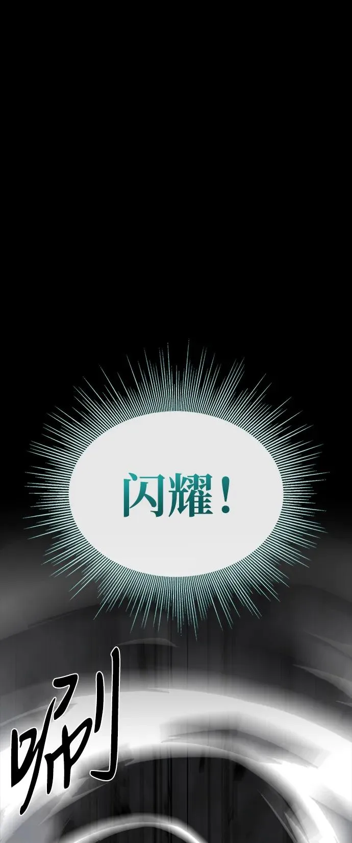 第50话86