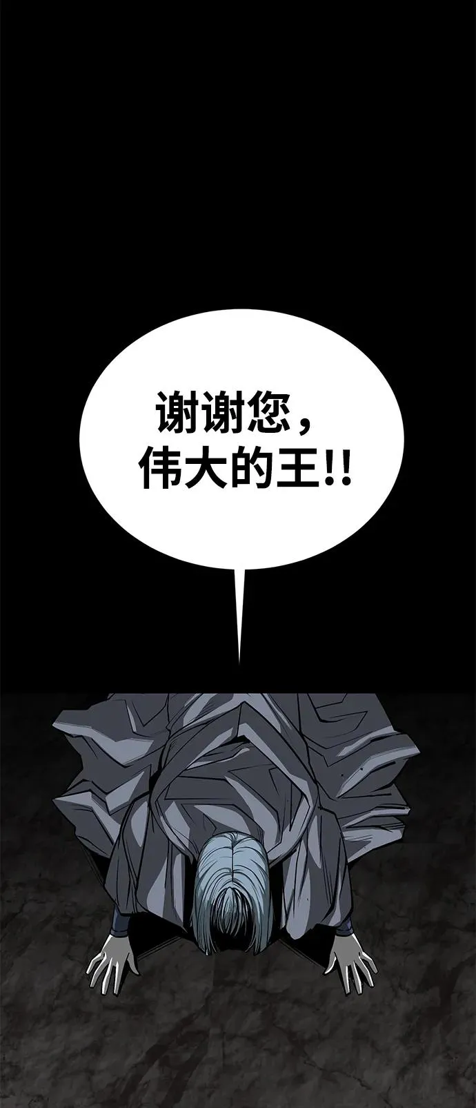 第49话66