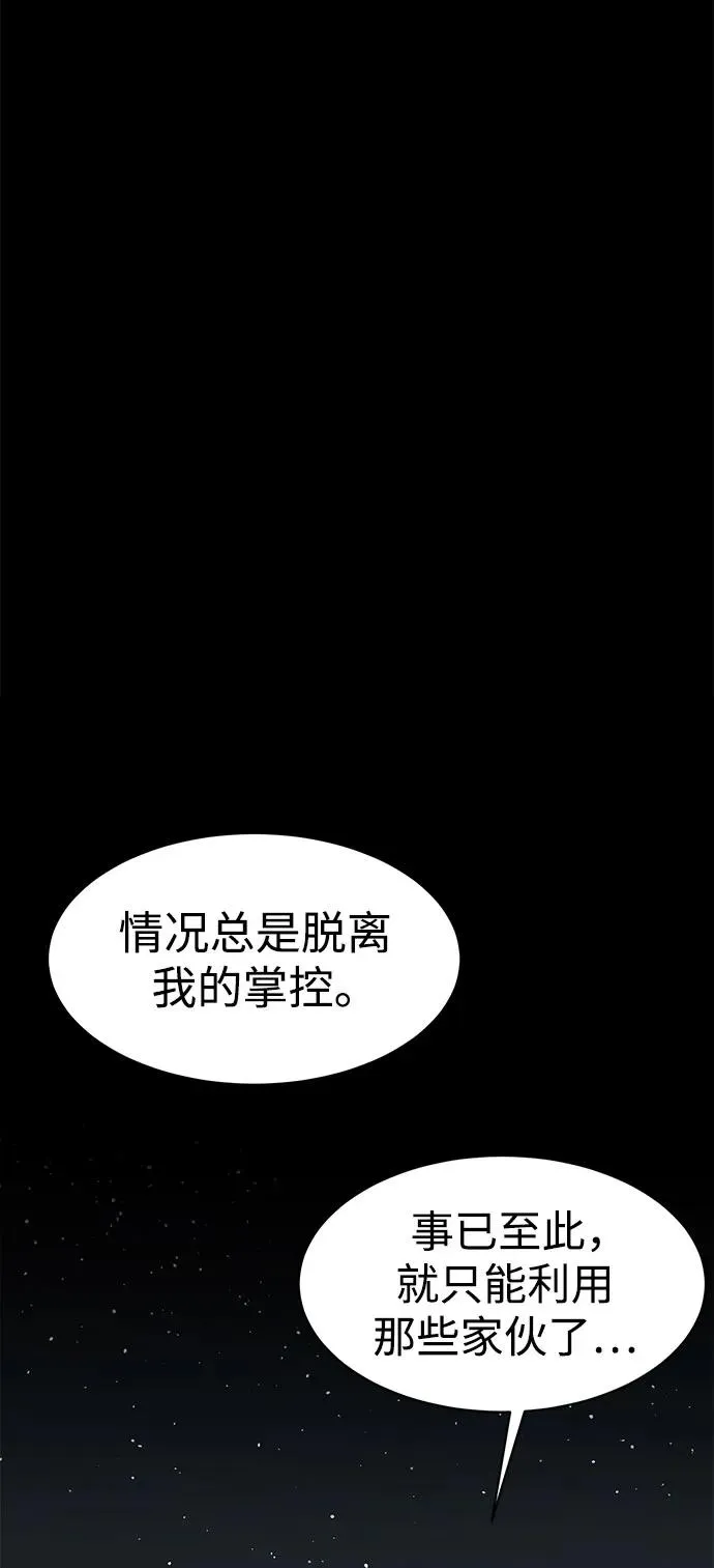 第20话95
