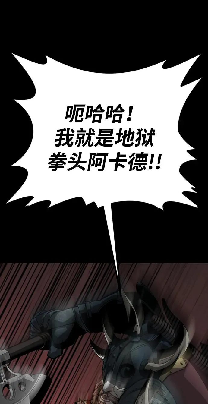 第39话89