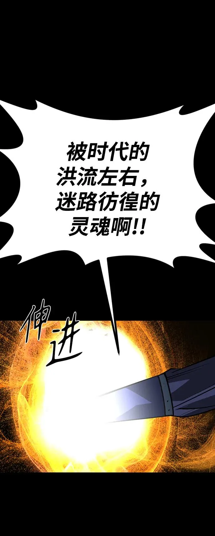 第46话71