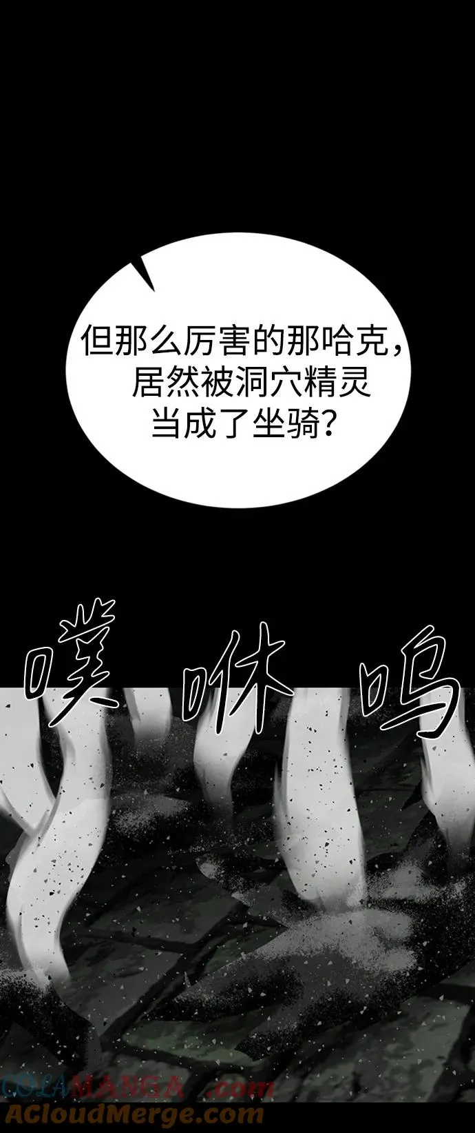 第43话64