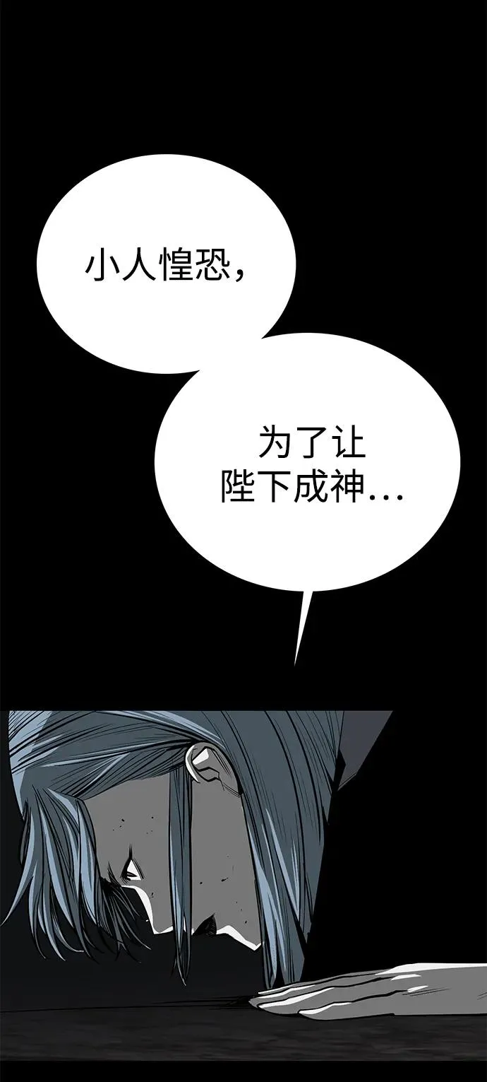 第49话69