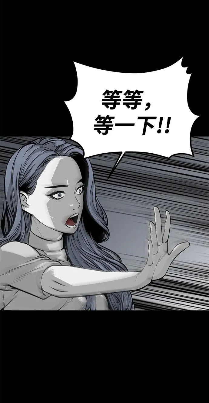 第11话41