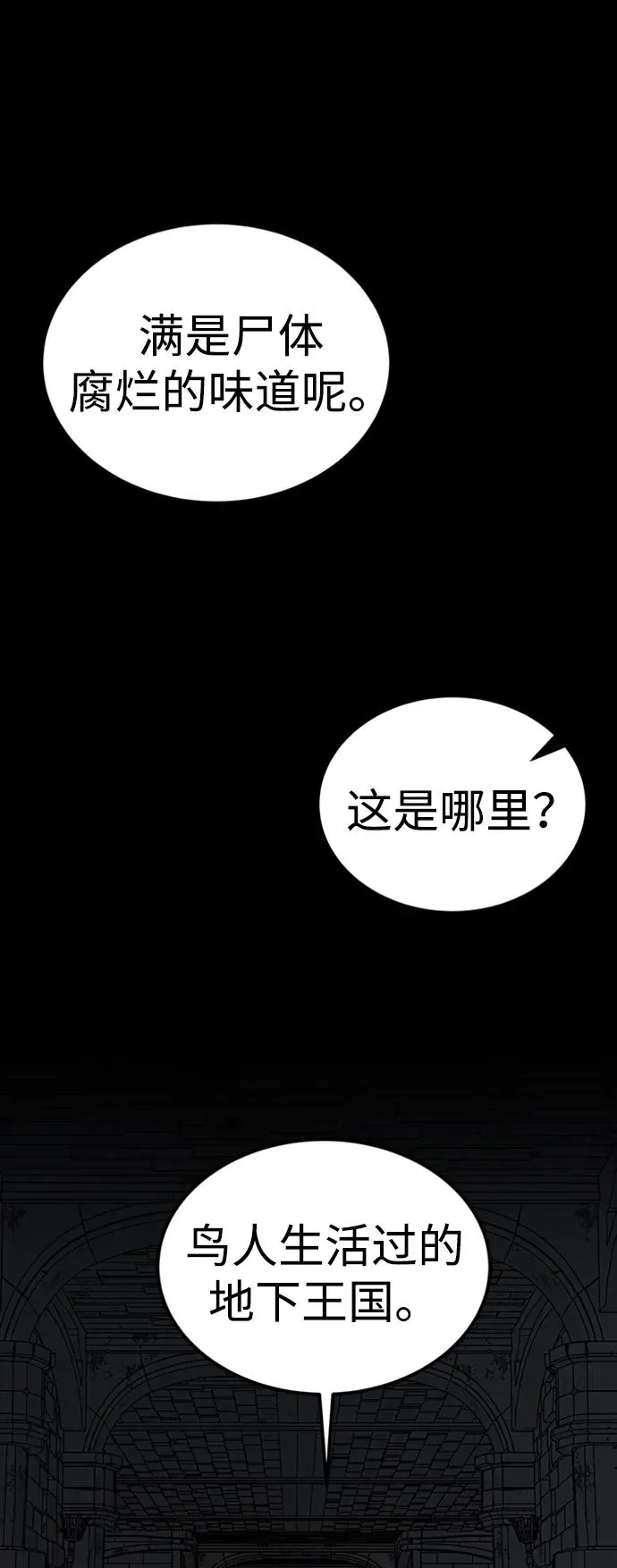 第41话86