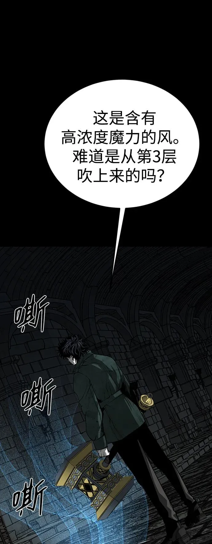 第44话58
