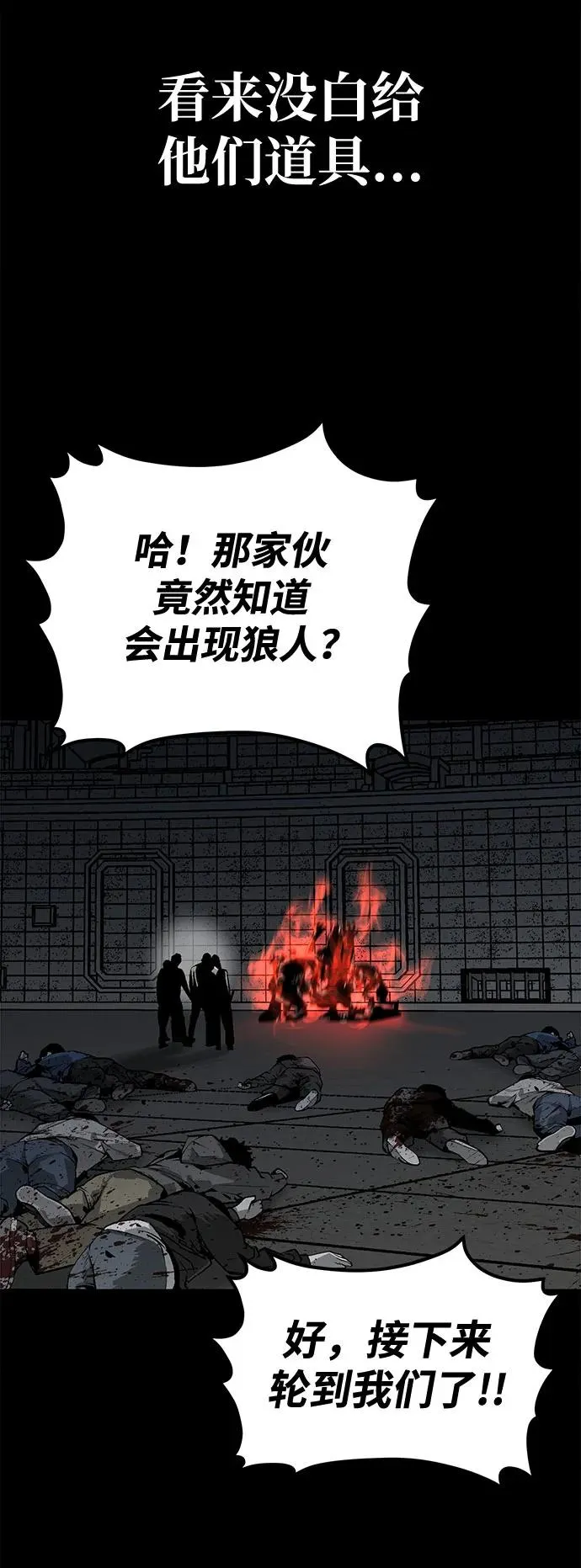 第20话87