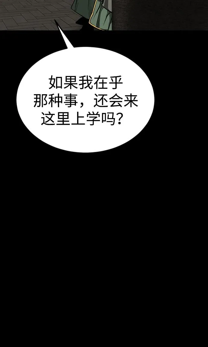 第32话71