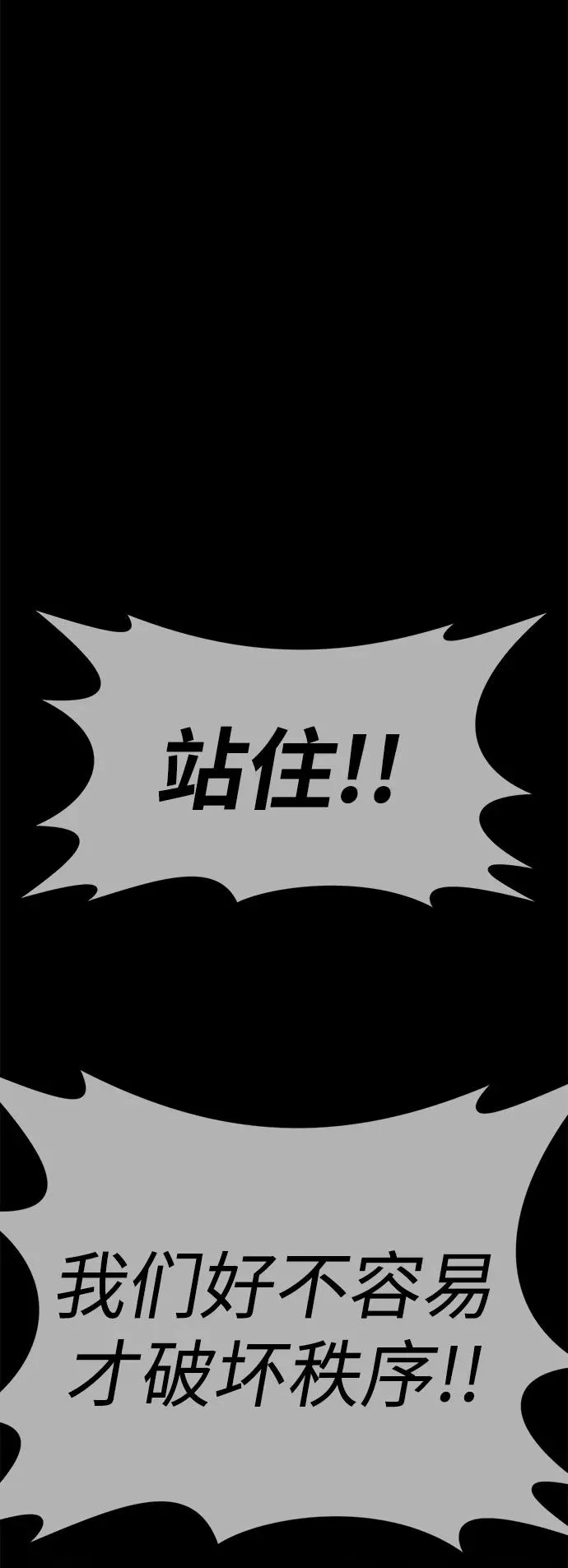 第47话13