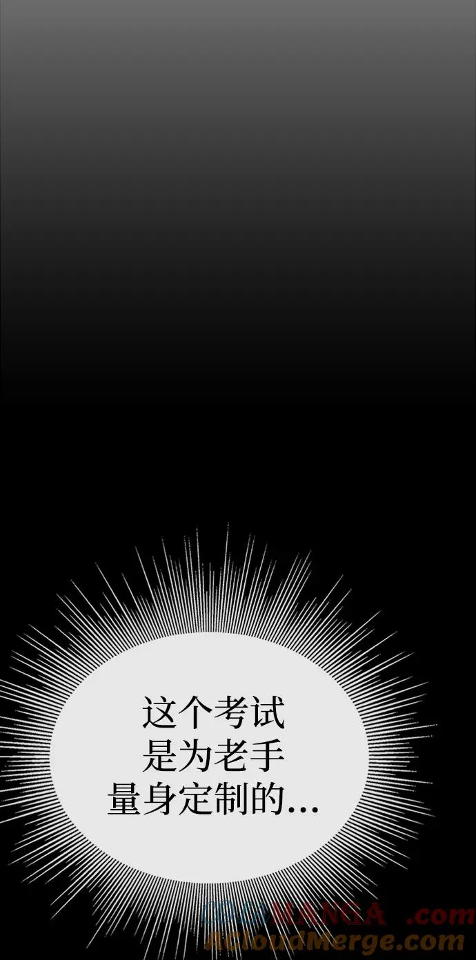 第34话96