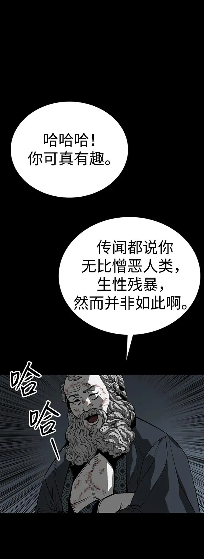 第38话155