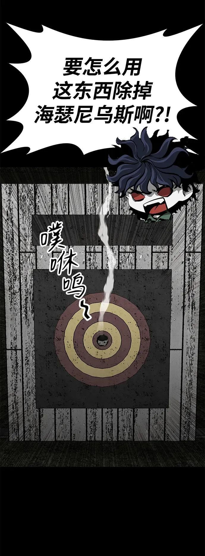 第29话71