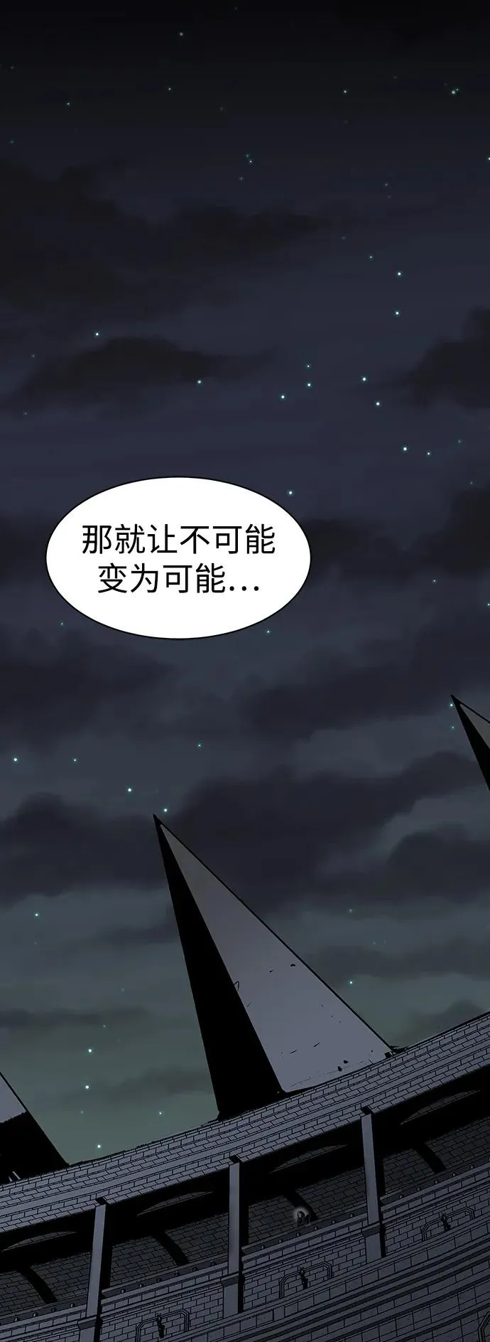 第21话29