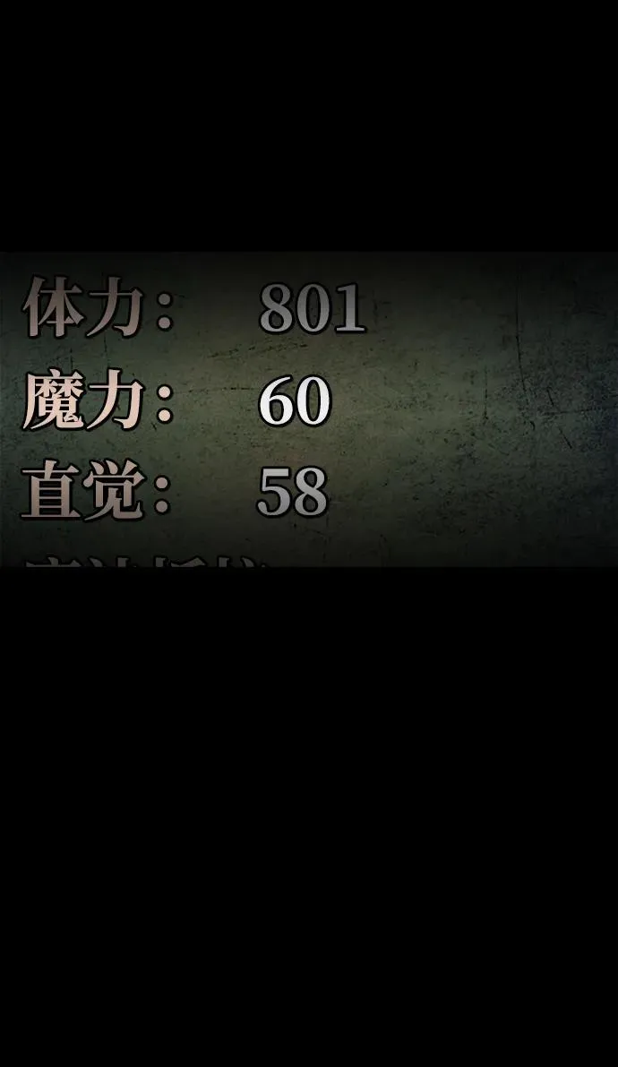第28话54