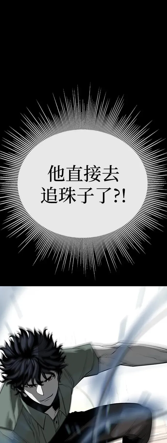 第34话82