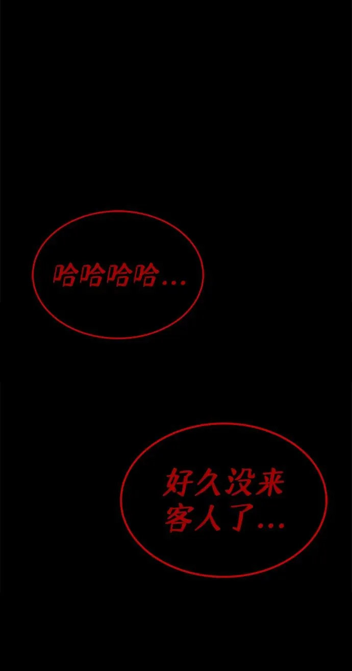 第27话85