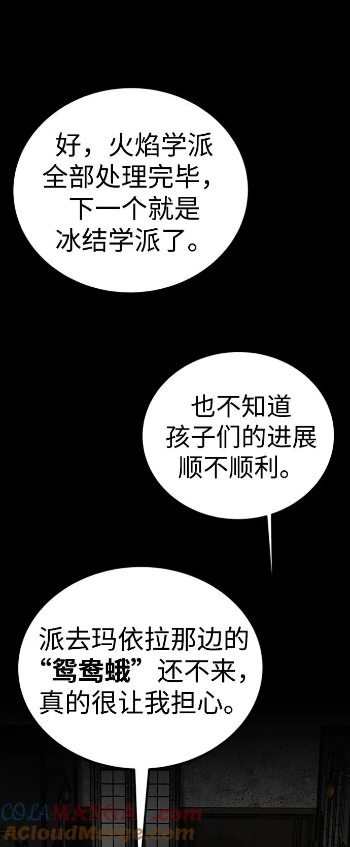 第36话104