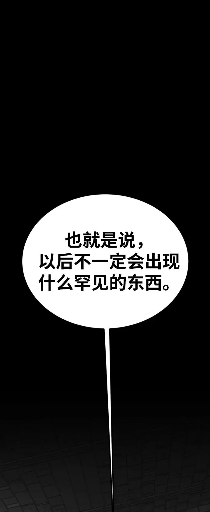 第43话70