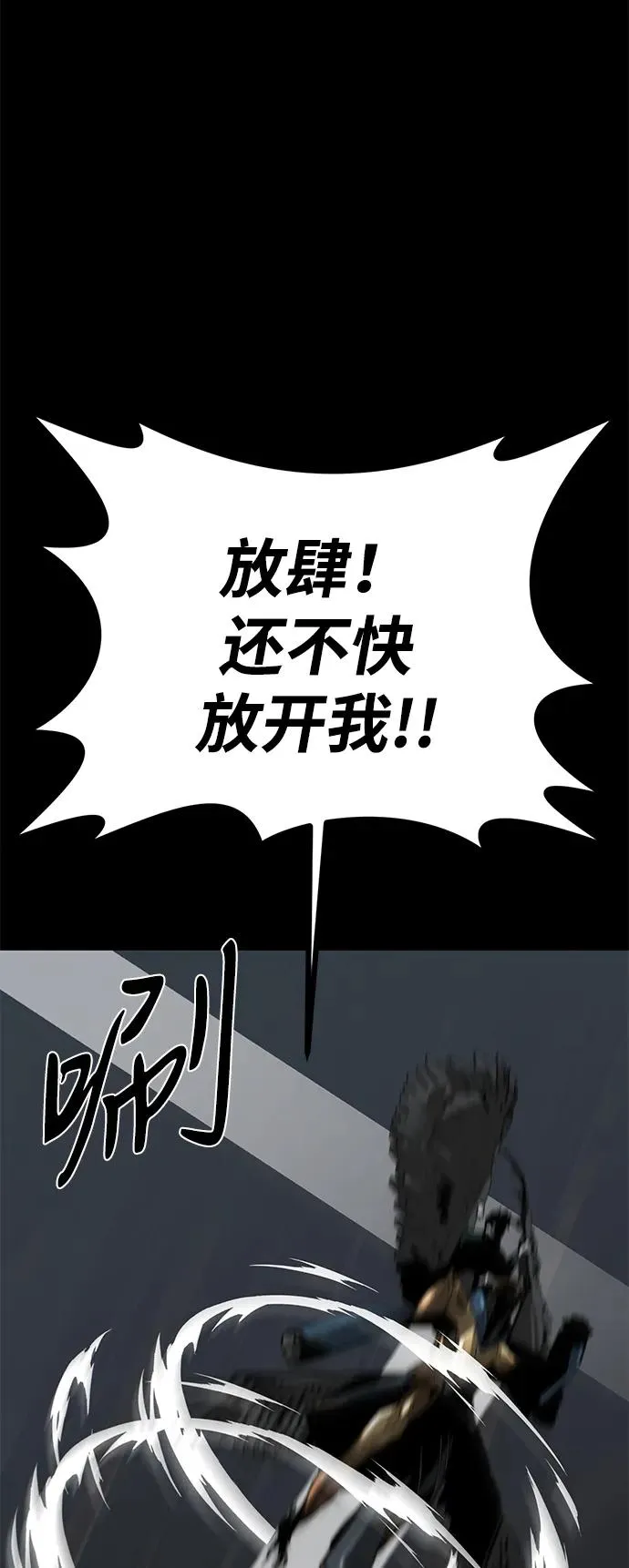 第50话47