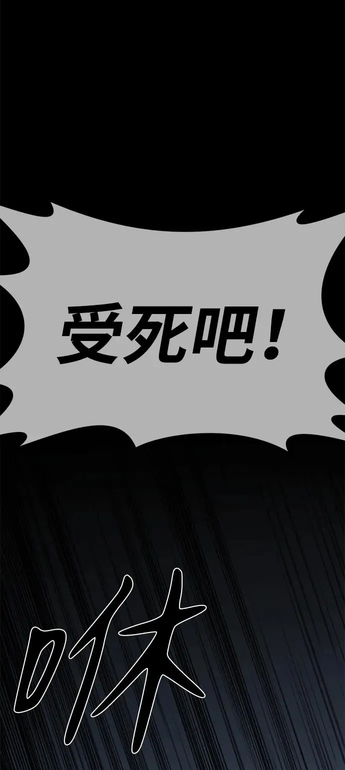 第48话119