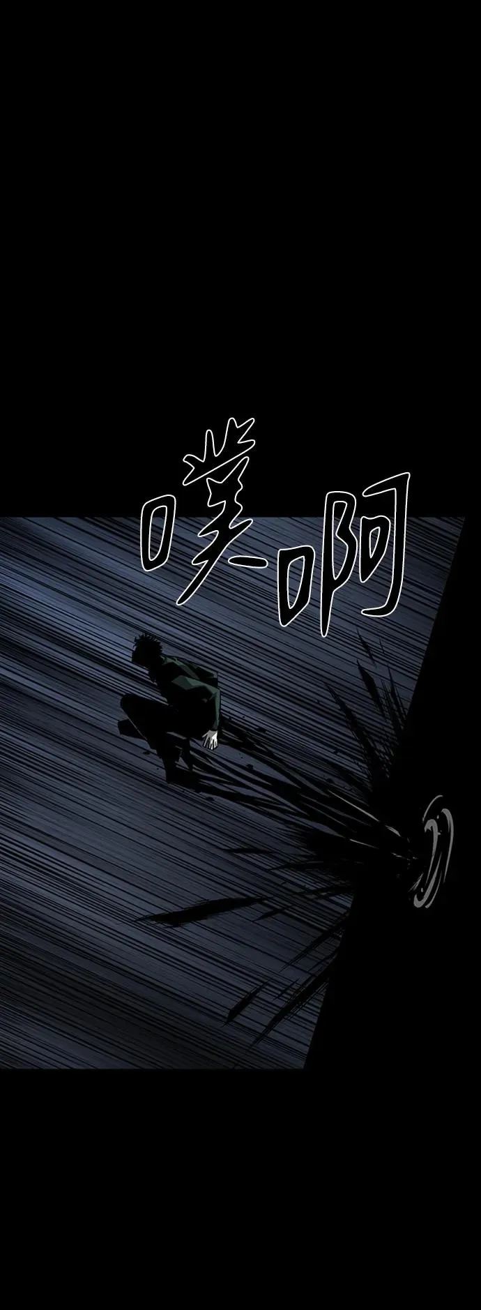 第45话43
