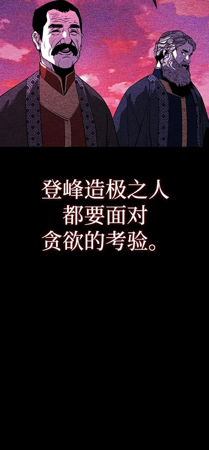 第34话113