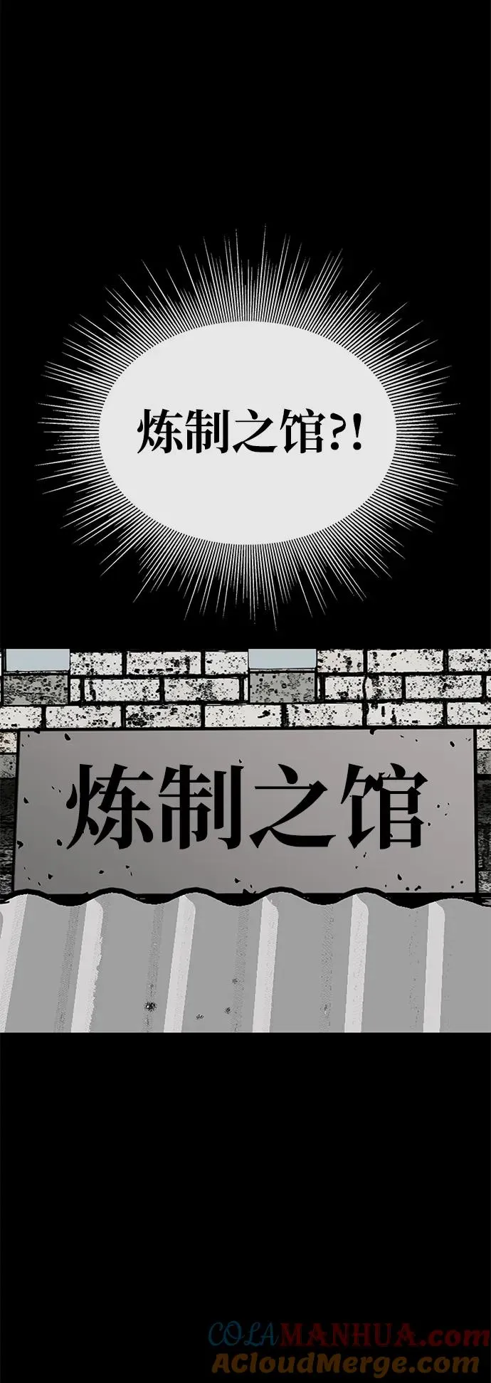 第25话48