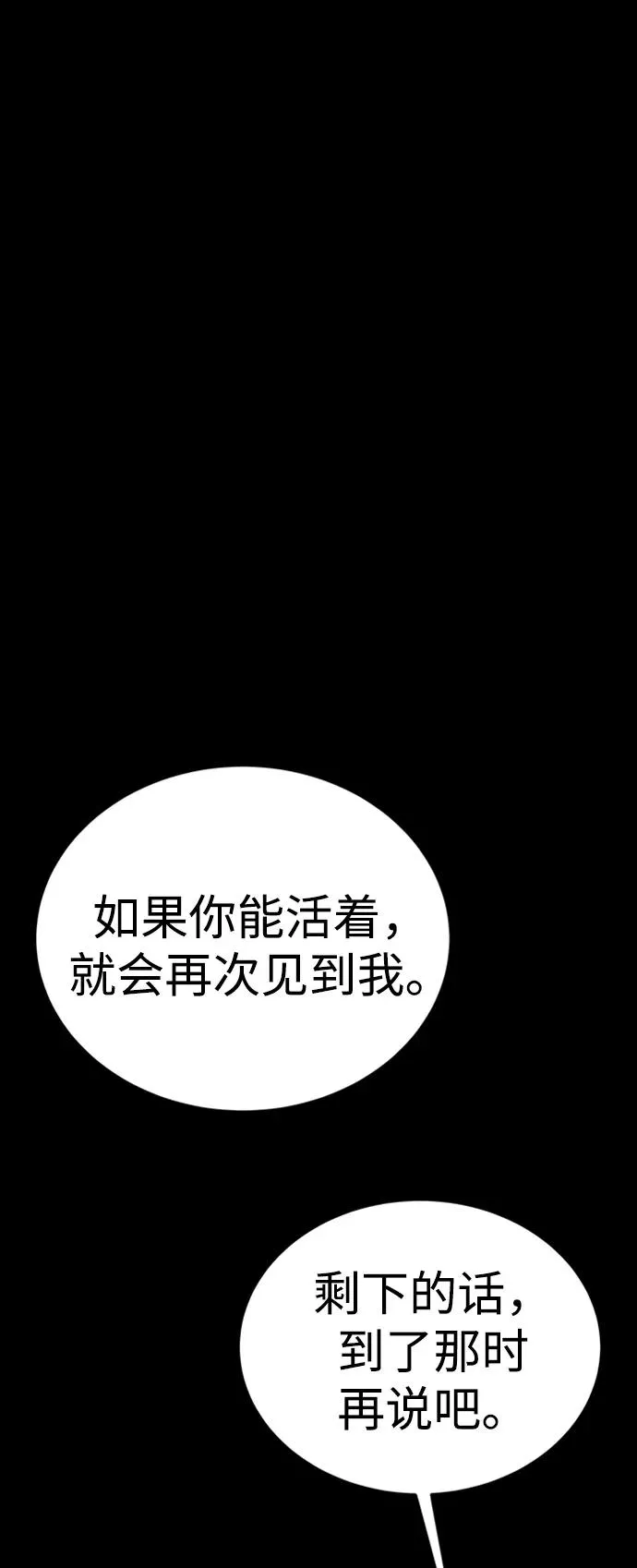 第44话38
