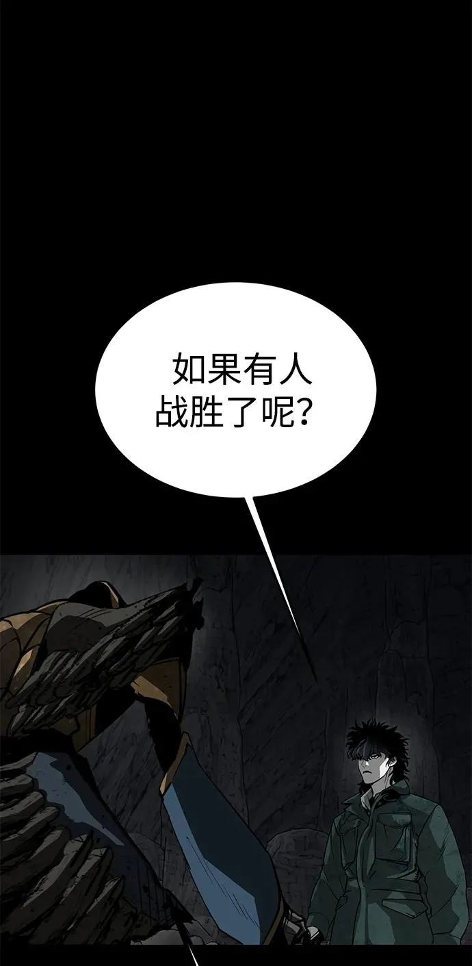 第51话89