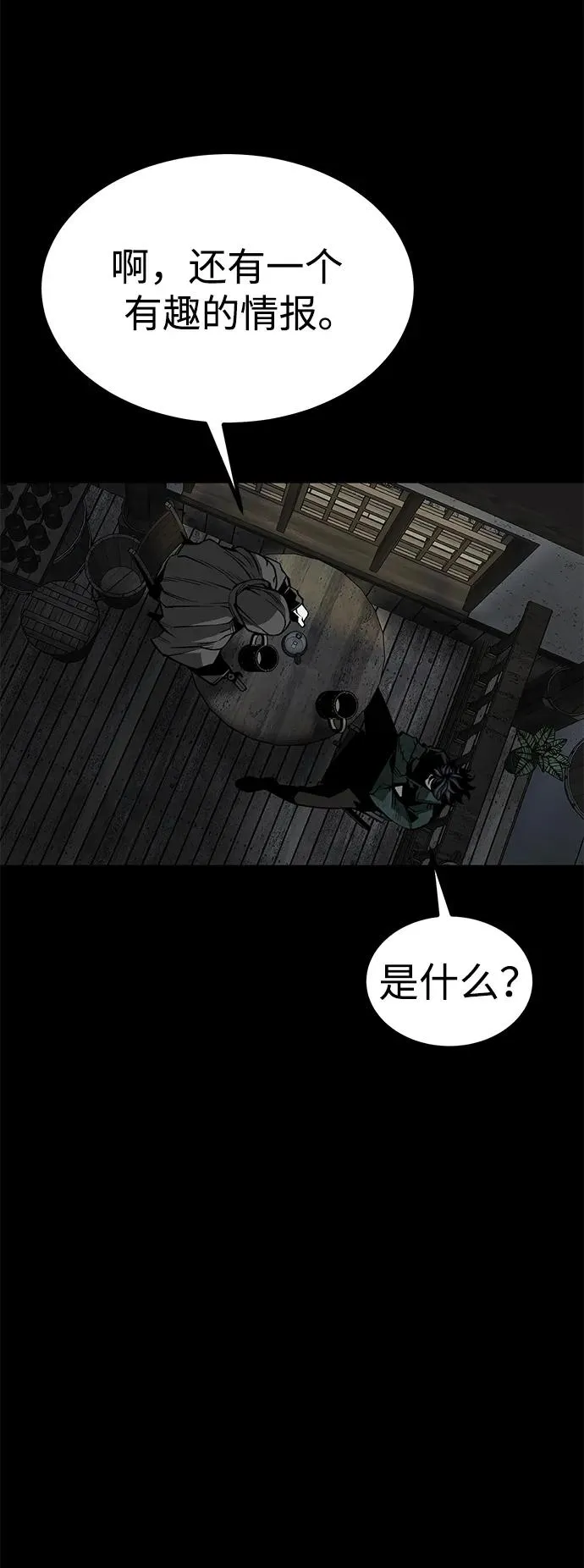 第30话16