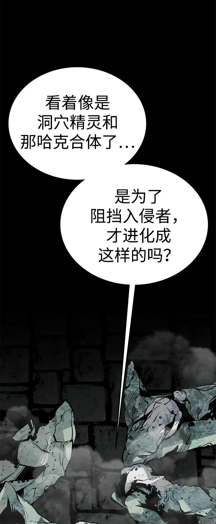 第47话37