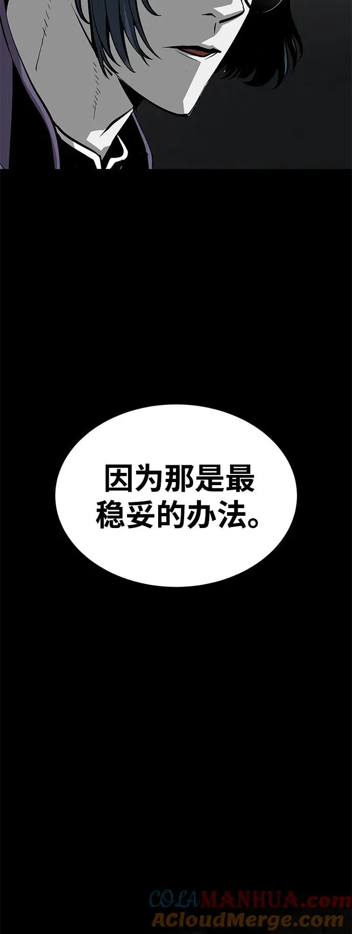 第8话12