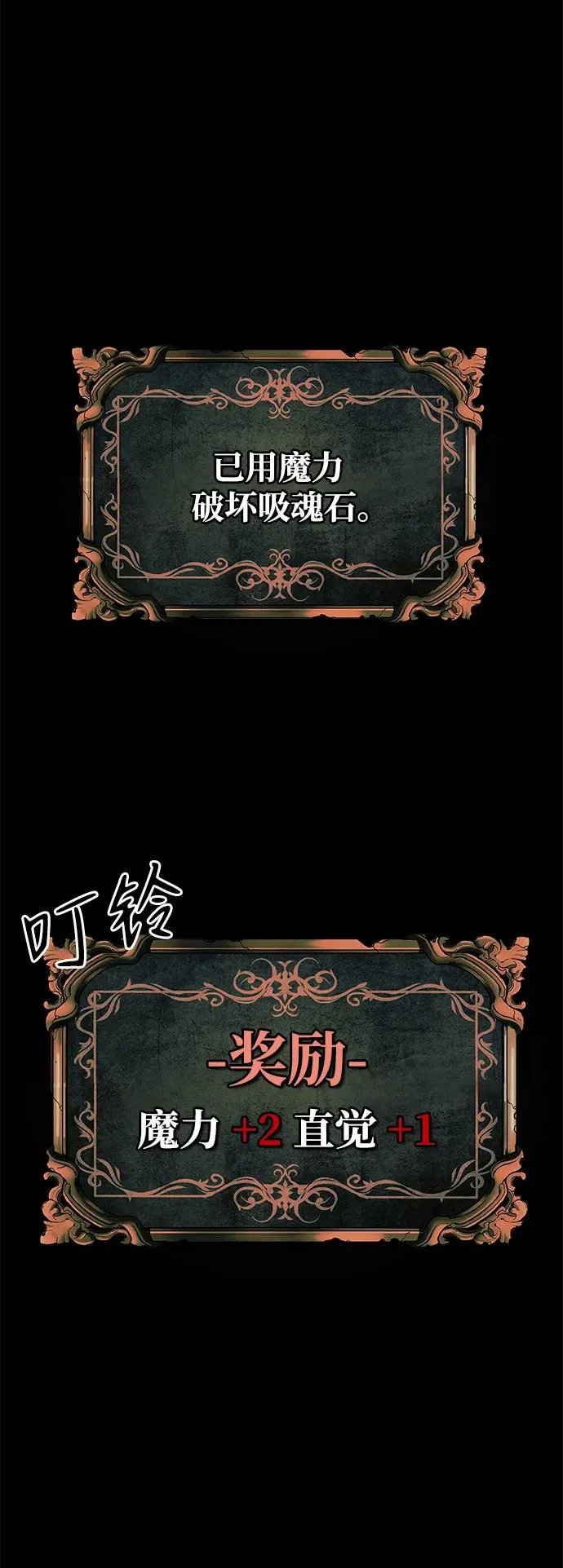 第28话70