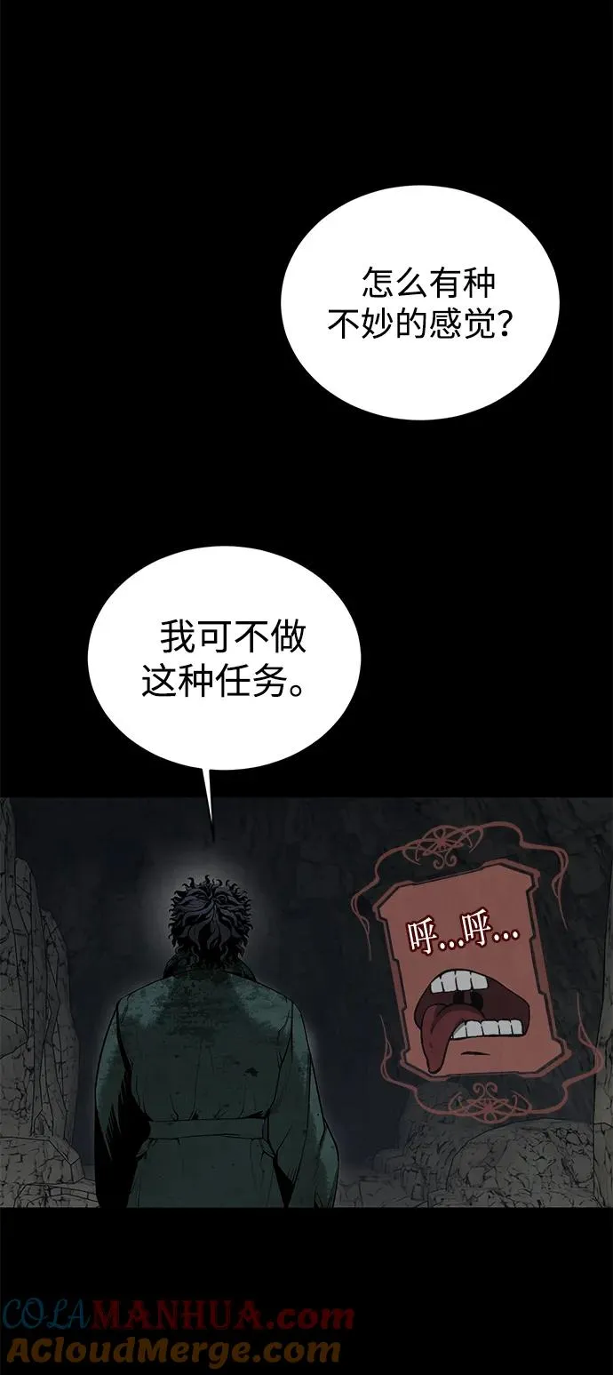 第11话66