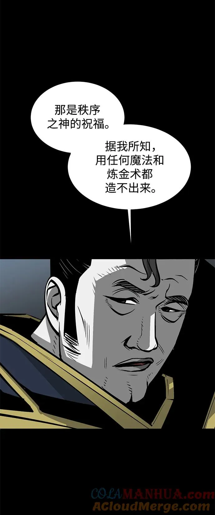 第14话48