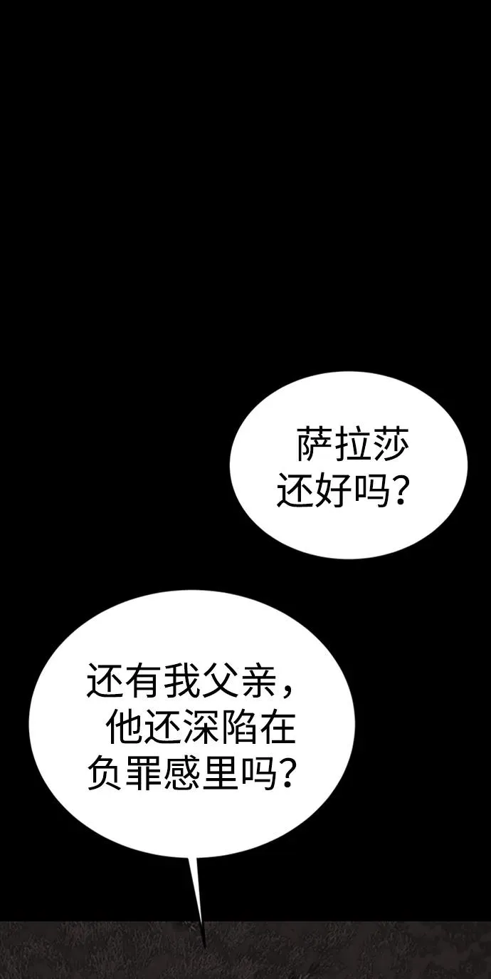 第40话98